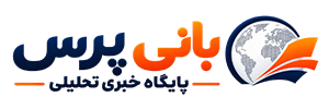 بانی پرس