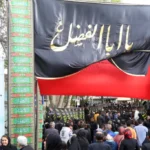 اعلان عزای حسینی در اردبیل - بانی پرس